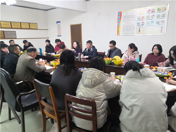 不忘初心，共創(chuàng)未來，慶祝2020年年會圓滿落幕！